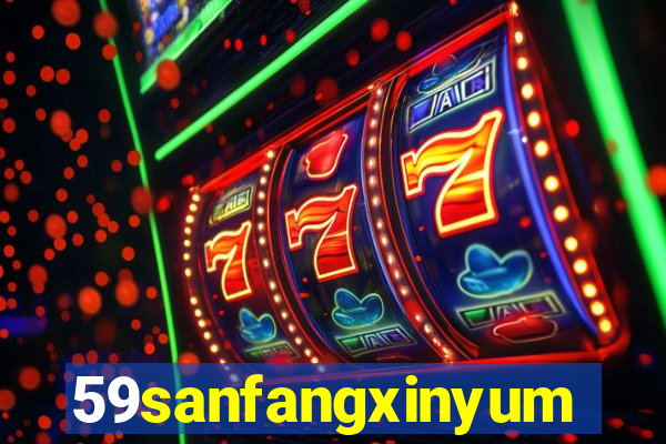 59sanfangxinyuming.com
