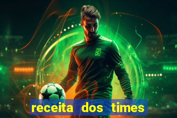 receita dos times brasileiros 2024