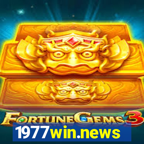 1977win.news