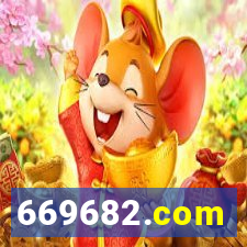 669682.com