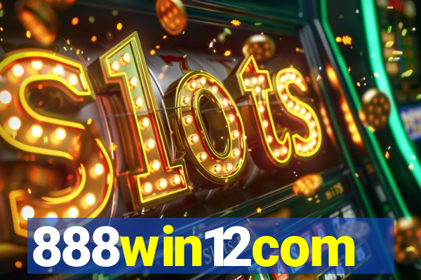 888win12com