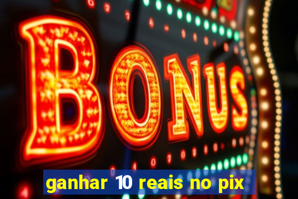ganhar 10 reais no pix