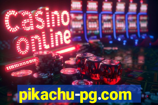 pikachu-pg.com