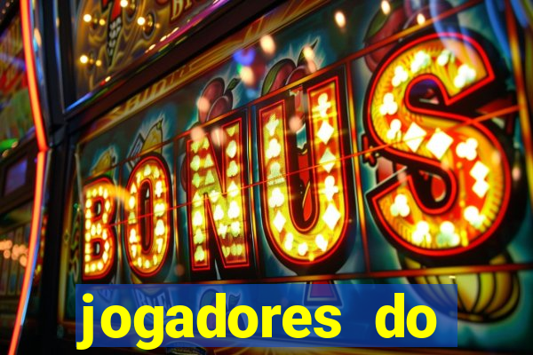 jogadores do corinthians pelados